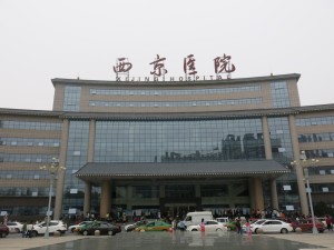 XijingHospital