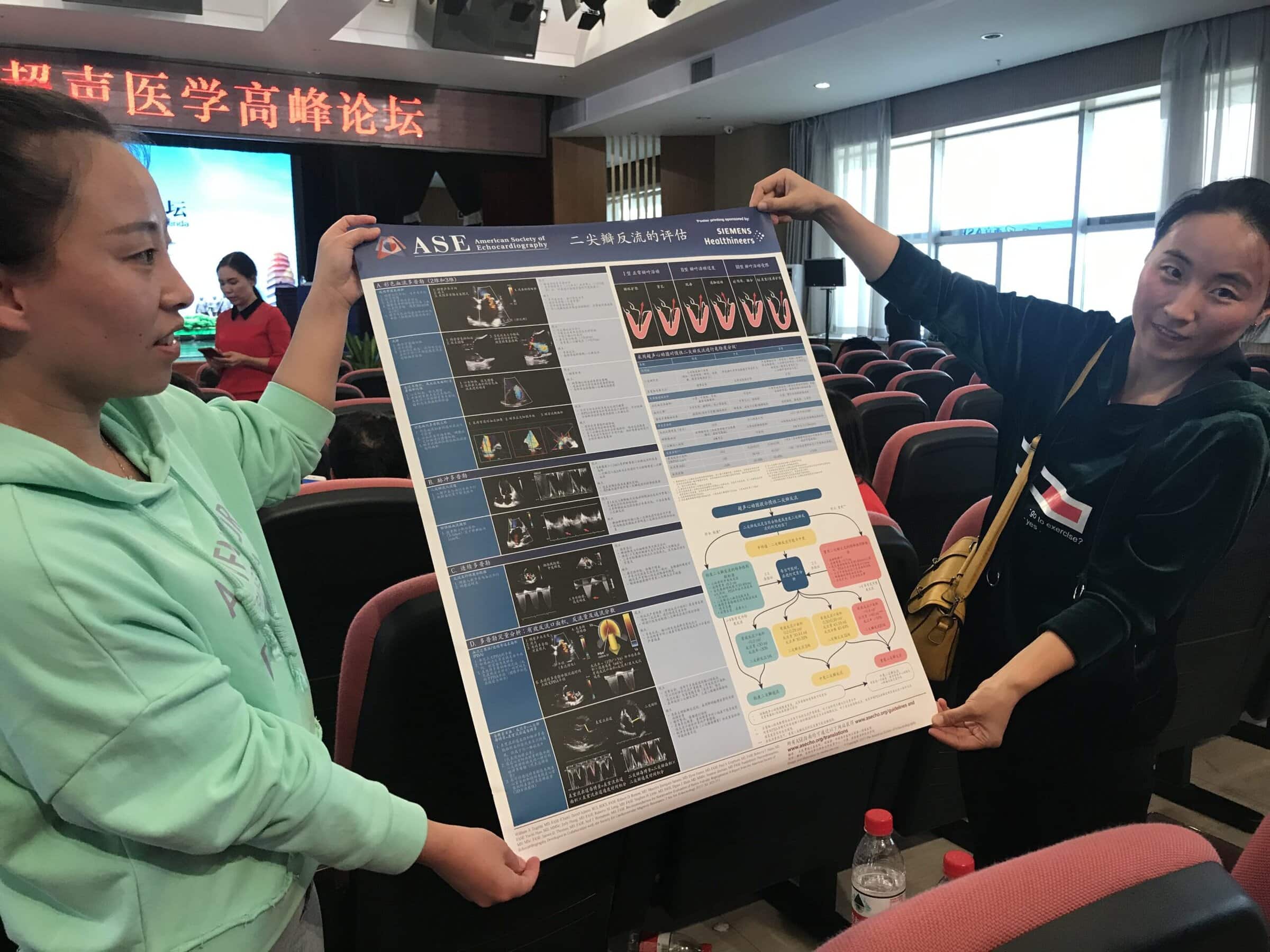 Two students presenting a poster